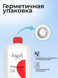 Массажное масло от растяжек для аппаратного массажа на AURO, KEC MED, Vela Shape и кавитации AspA Love 1 л