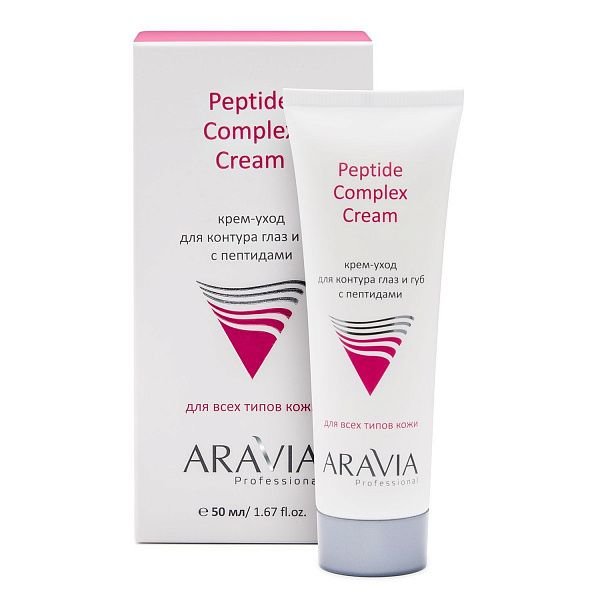 Крем-уход для контура глаз и губ с пептидами Peptide Complex Cream, ARAVIA Professional, 50 мл.