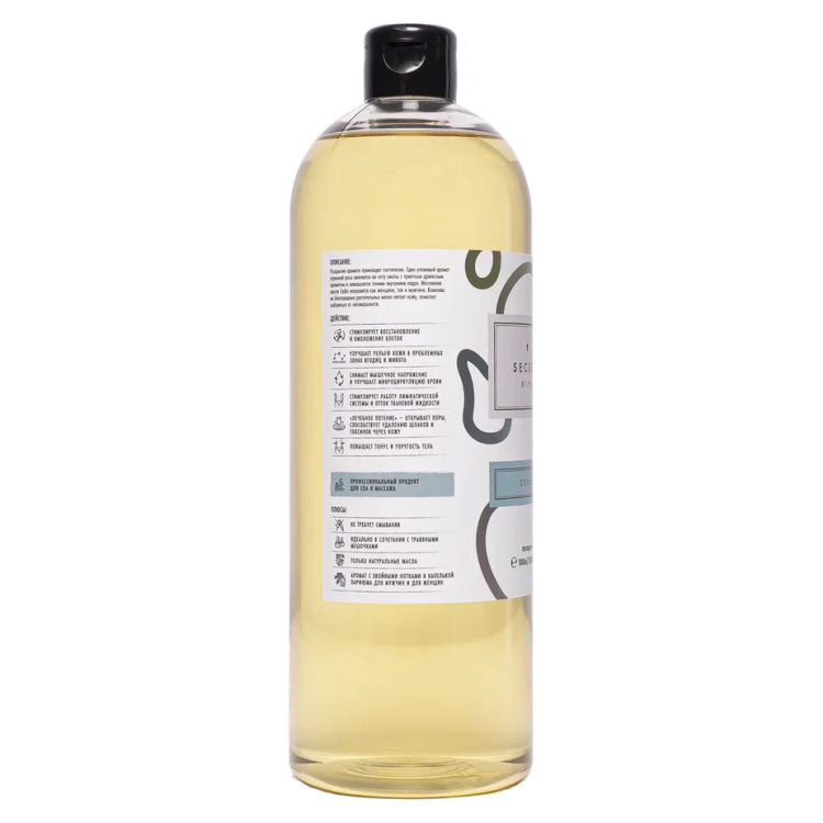  Массажное масло CEDRO  SECRET OF SPA 1000 мл (Легкий кедровый аромат)