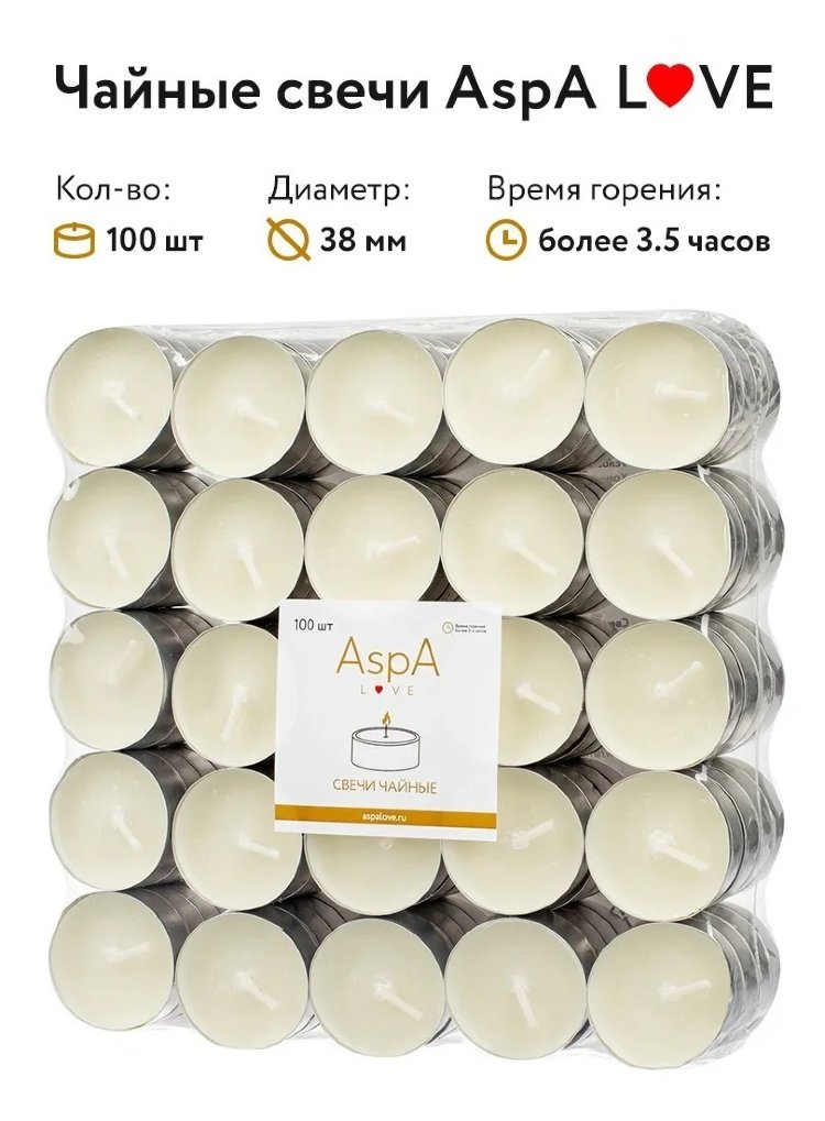 Чайные свечи AspA Love 100 шт