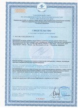 Слимексол. Кокосовое масло в капсулах + масло черного тмина Baraka, 100 гр.