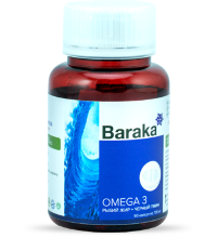 Рыбий жир Omega Омега 3 в капсулах для взрослых с маслом черного тмина Baraka, 90 капсул.