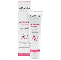 Маска для лица с антиоксидантным комплексом Antioxidant Vita Mask, "ARAVIA Laboratories", 100 мл.