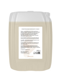 Массажное масло Сандал AspA Love 5 л