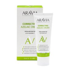Крем-корректор азелаиновый Azelaic Correcting  Cream, ARAVIA Laboratories, 50 мл.