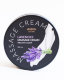 Крем для массажа Лаванда 200 мл, СПА№1 спа номер 1