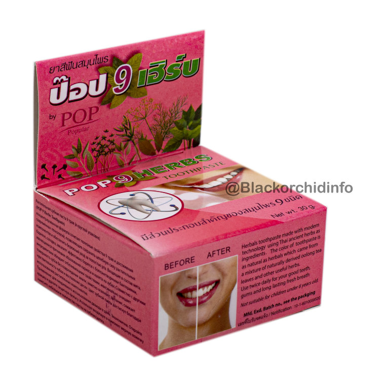Растительная зубная паста 9 трав (в круглой упаковке) POP Herbs, 30 гр.
