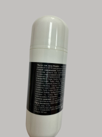 Маска для лица Папайя 150 мл (омолаживающая)  Арома Фьюжн AROMA FUSION 