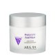 Крем-маска суперувлажняющая Hyaluronic Acid Mask, 