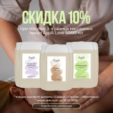 Массажное масло Пачули и дерево AspA Love 5л