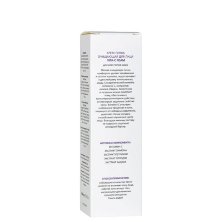 Крем-пенка очищающая Vita-C Foaming, &quot;ARAVIA Professional&quot;, 160 мл.