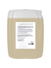 Массажное масло Лаванда AspA Love 5л