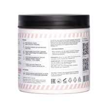 Массажный крем для тела  AMORA  SECRET OF SPA  500 мл ( Яркая ягодная нота: ежевика и мимоза)