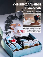 AspA Love Relax Box подарочный набор с аромалампой