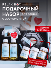 AspA Love Relax Box подарочный набор с аромалампой