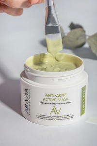 Хлорофилл-каротиновая маска Anti-Acne Active Mask, "ARAVIA Laboratories", 100 мл