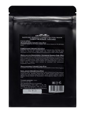 Бьюти Бокс программа Тайский стиль 5 шагов, Арома Фьюжн AROMA FUSION 