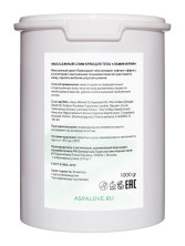 Массажный слим крем для тела Ламинария  AspA Love 1 кг