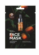 Тканевая маска с сывороткой и витамином С Face Mask Fabrik