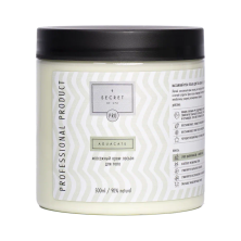 Массажный крем для тела Авокадо AGUACATE SECRET OF SPA  500 мл