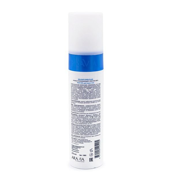 Флюид успокаивающий с маслом овса для лица и тела Delicate Skin Fluid, "ARAVIA Professional", 250 мл.