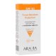 ARAVIA Professional Солнцезащитный крем для лица с тонирующим эффектом Tinted Moisture Protection SPF 50, 50 мл