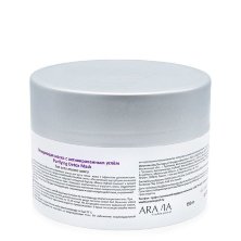 Очищающая маска с активированным углём Purifying Detox Mask, "ARAVIA Professional", 150 мл.