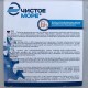 Моющее и дезинфицирующее средство ЧИСТОЕ МОРЕ, 5 л.