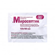 Миросептик экспресс - дезинфицирующие салфетки Чистовье, 250 шт.