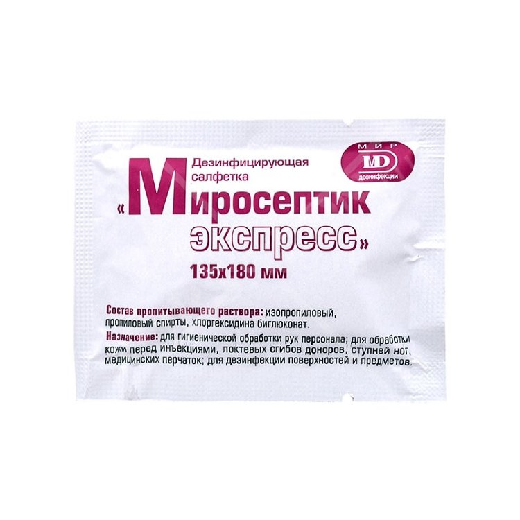Миросептик экспресс - дезинфицирующие салфетки Чистовье, 250 шт.