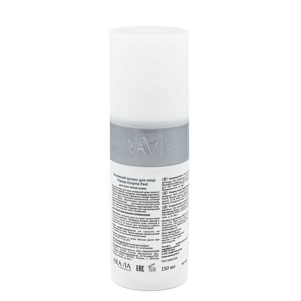 Пилинг с молочной кислотой Lactica Exfoliate, "ARAVIA Professional", 150 мл.