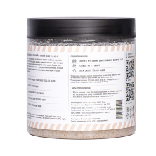 Скраб для тела ALBERO AFRICANO кокосовый на солевой основе SECRET OF SPA 650г (Пудровый инжир и древесный сандал)