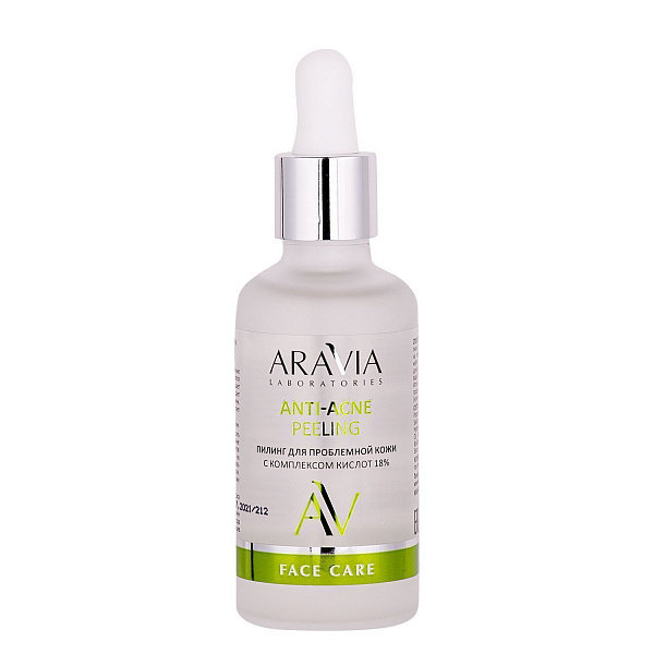 Пилинг для проблемной кожи с комплексом кислот 18% Anti-Acne Peeling, "ARAVIA Laboratories", 50 мл