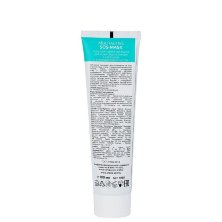 Мультиактивная SOS-маска для кожи лица и бикини с каолином и хлорофилловой пастой Multiactive SOS-Mask, ARAVIA, 100 мл