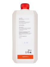 Кунжутное рафинированное базовое масло AspA Love, 1 л.