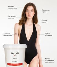 Кокосовое масло рафинированное AspA Love basiс oil, 20кг