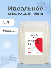 Массажное масло от растяжек для аппаратного массажа на AURO, KEC MED, Vela Shape и кавитации AspA Love, 5000 мл