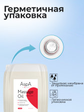Массажное масло от растяжек для аппаратного массажа на AURO, KEC MED, Vela Shape и кавитации AspA Love, 5000 мл