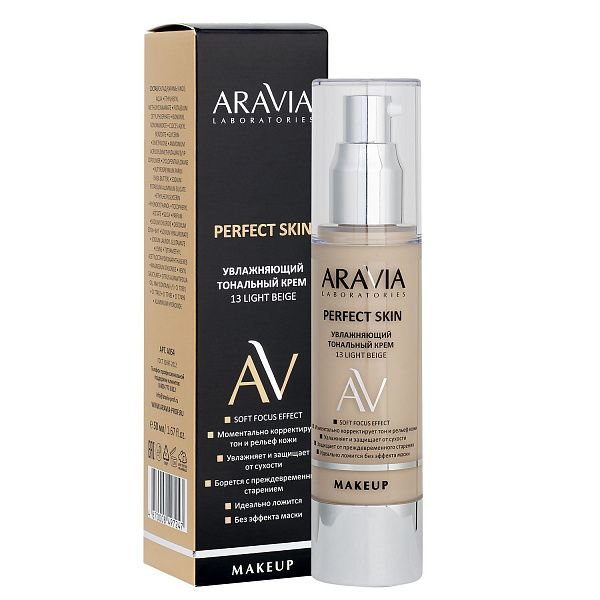 Увлажняющий тональный крем 13 Light Beige Perfect Skin, "ARAVIA Laboratories", 50 мл