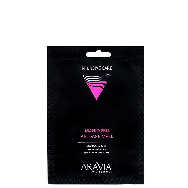 Экспресс-маска антивозрастная для всех типов кожи Magic – PRO ANTI-AGE MASK, "ARAVIA Professional"  
