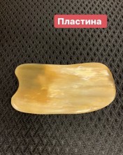 Скребок Гуаша Пластина (из рога Яка) 