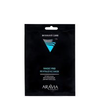 Экспресс-маска освежающая для всех типов кожи Magic – PRO REVITALIZING MASK, "ARAVIA Professional" 