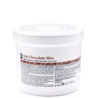 Шоколадное обёртывание для тела Hot Chocolate Slim ARAVIA, 550 мл.