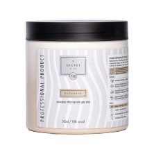 Обертывание для тела CUPUASSU на кремовой основе SECRET OF SPA (Аромат какао бобов с ноткой горячего молока) 500 мл