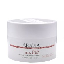 Масло для тела восстанавливающее Cocoa Body Butter ARAVIA , 150 мл.