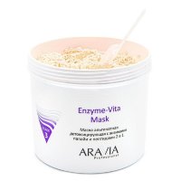 Маска альгинатная детоксицирующая Enzyme-Vita Mask с энзимами папайи и пептидами, "ARAVIA Professional" , 550 мл.