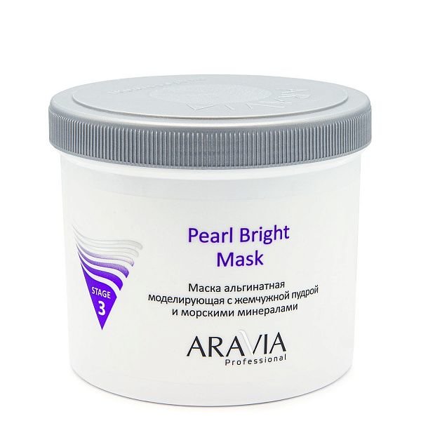 Маска альгинатная моделирующая Pearl Bright Mask с жемчужной пудрой и морскими минералами, "ARAVIA Professional", 550 мл.