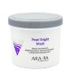 Маска альгинатная моделирующая Pearl Bright Mask с жемчужной пудрой и морскими минералами, 