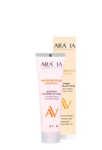 Энзимный гоммаж для лица с рисовой пудрой и энзимами тыквы GENTLE RICEZYME GOMMAGE "ARAVIA Laboratories" ,100 мл 
