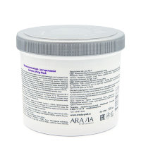 Маска альгинатная с аргирелином Amyno-Lifting, "ARAVIA Professional", 550 мл.